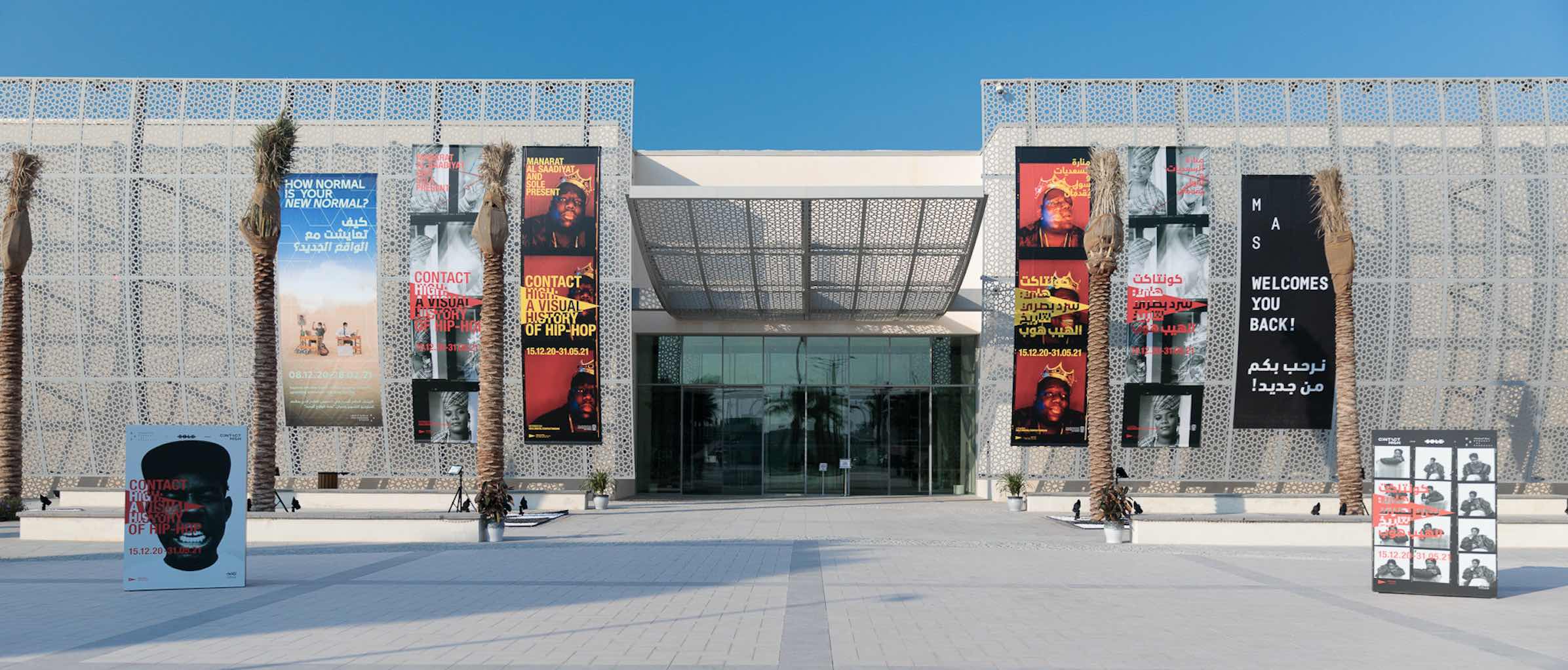 Abu Dhabi’s Hip-Hop exhibition has been extended