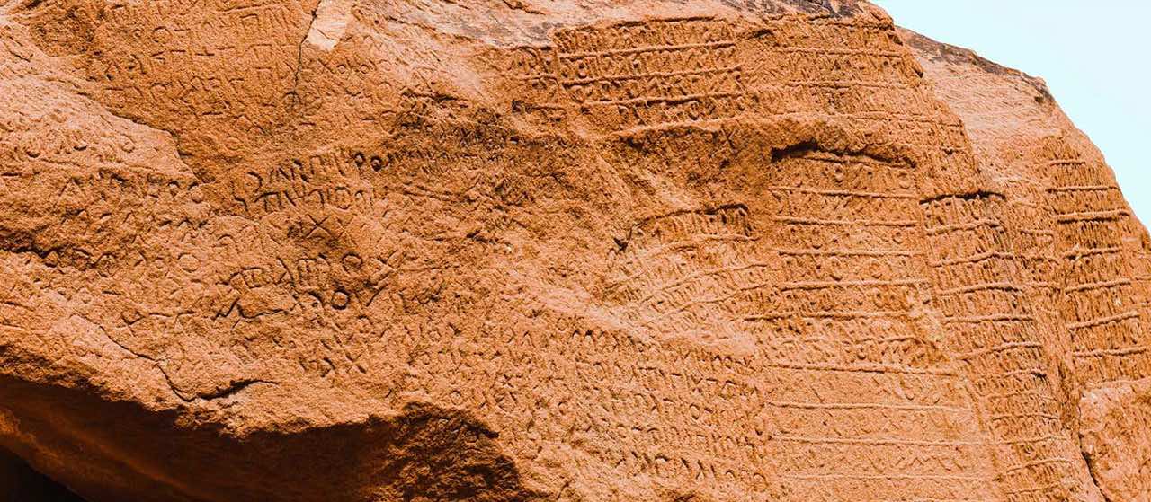 AlUla&#8217;s Jabal Ikmah joins UNESCO&#8217;s Memory of the World Register