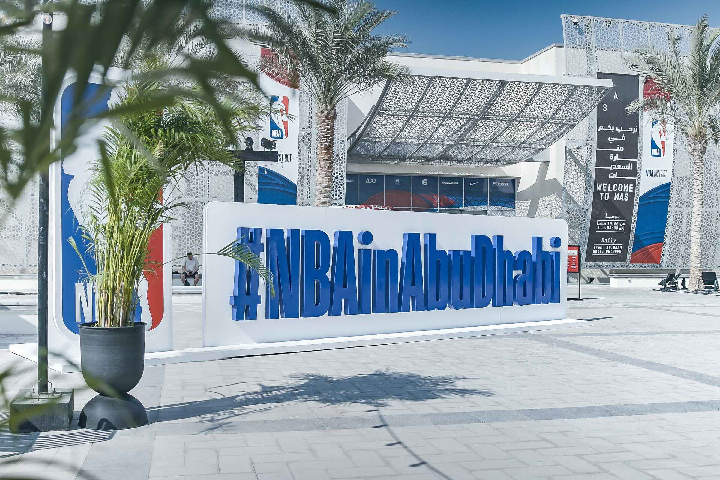 NBA District returns to Manarat Al Saadiyat