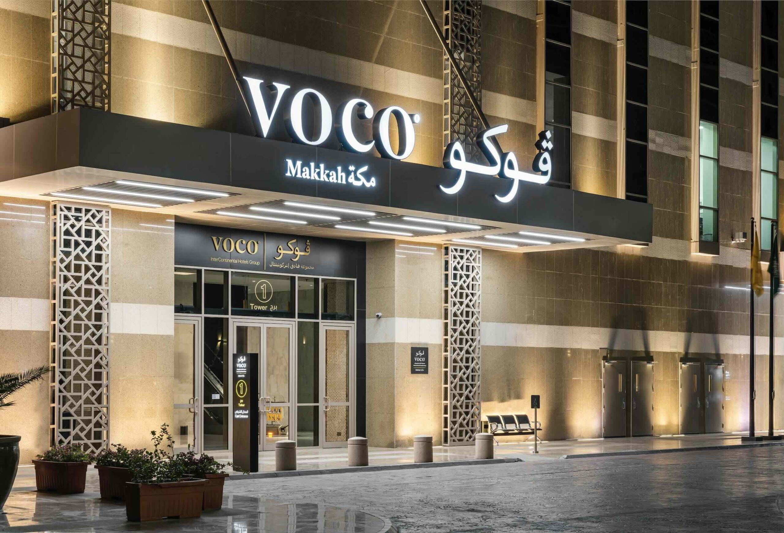 The largest hotel in Makkah is now open