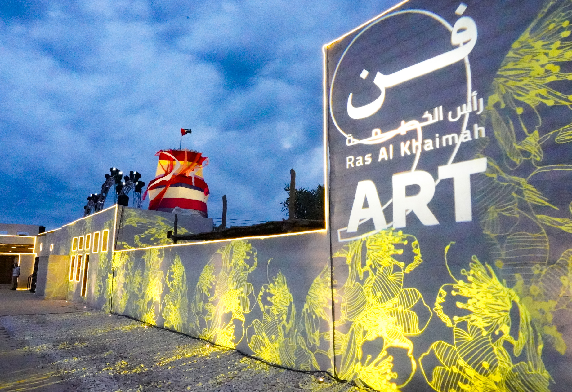 Everything you need to know about Ras Al Khaimah Art Festival 2025-image