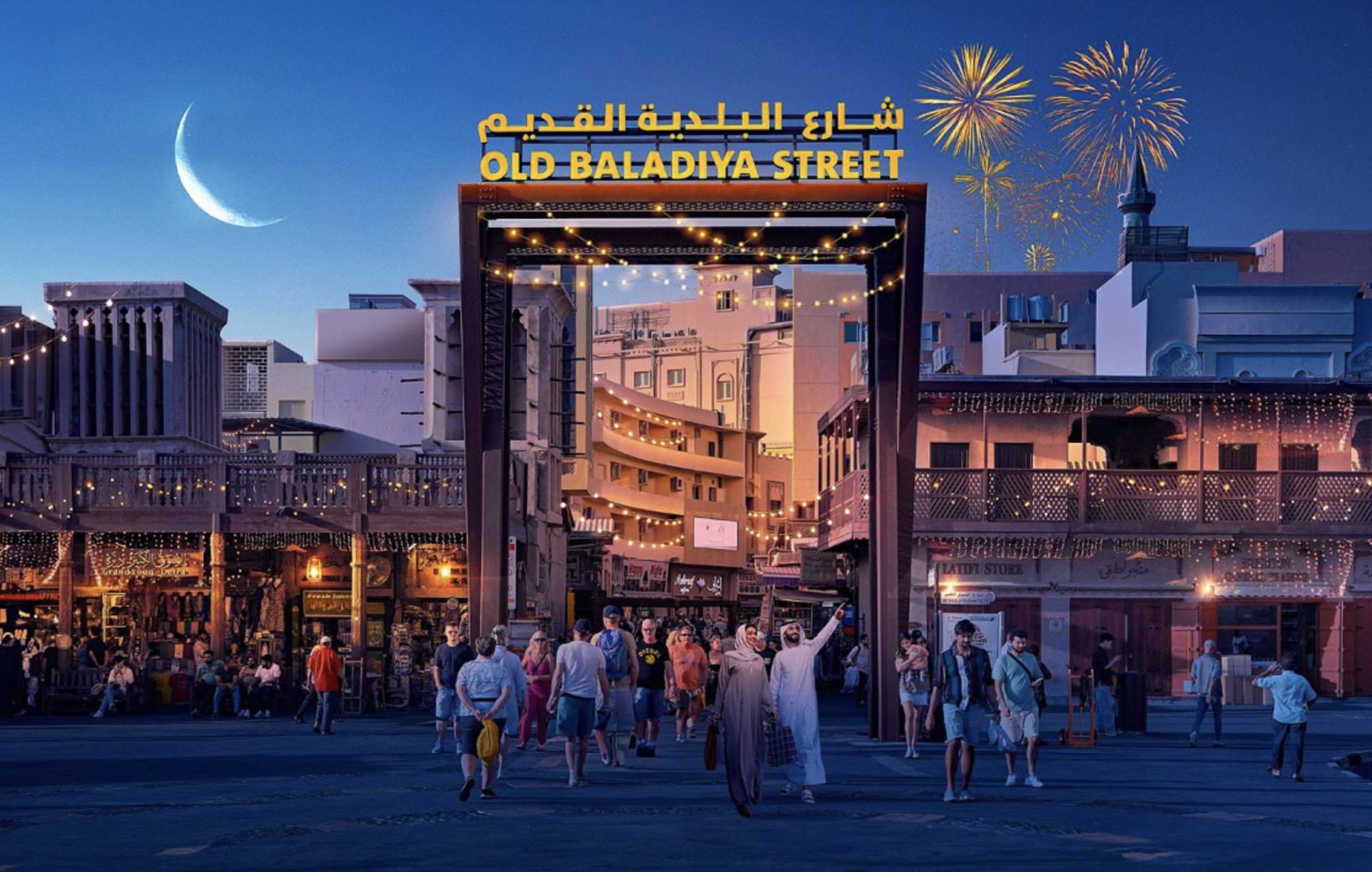 Embrace the spirit of the Holy Month at Dubai’s Ramadan Souq