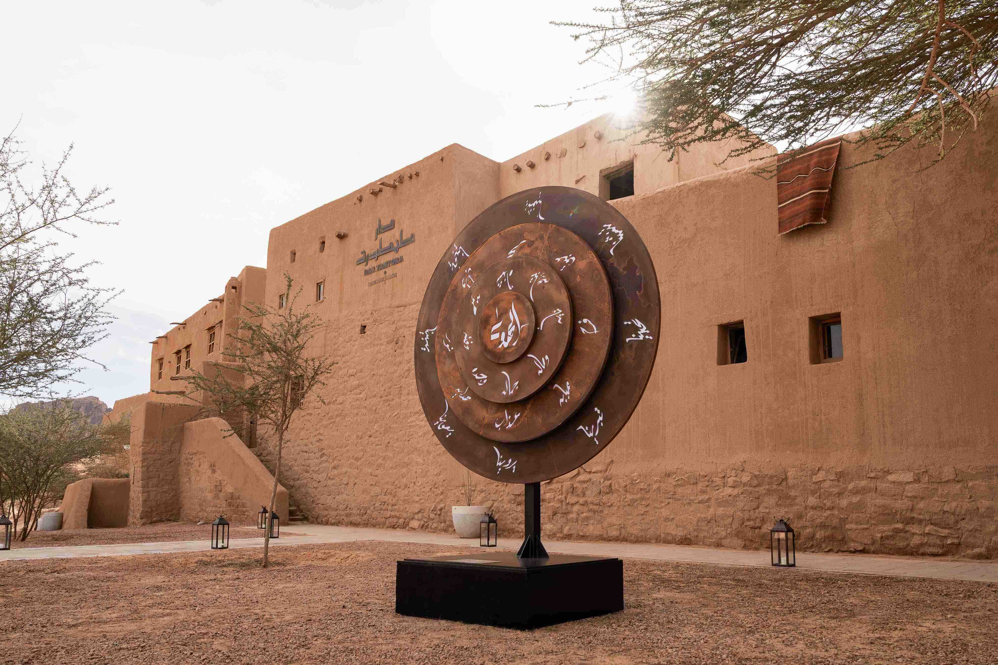 Al Khatt Festival in AlUla celebrates Arabic calligraphy