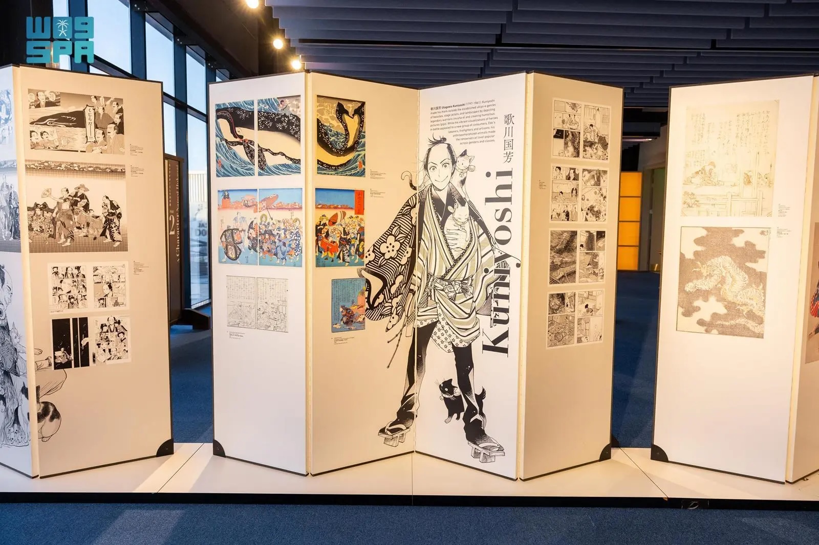 Manga Hokusai Manga in Riyadh promises a deep dive into the Japanese art form